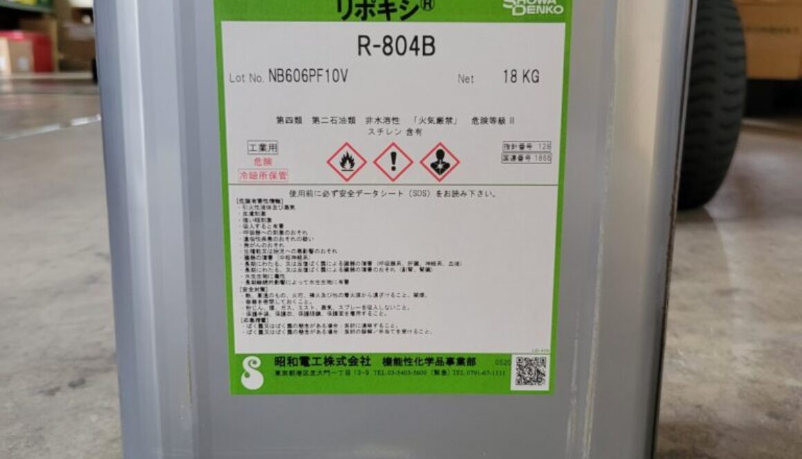 ビニルエステル樹脂　リポキシR-804B