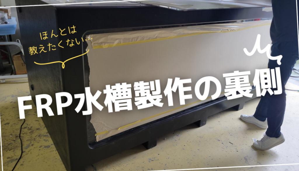 白　写真　驚き　YouTubeサムネイル